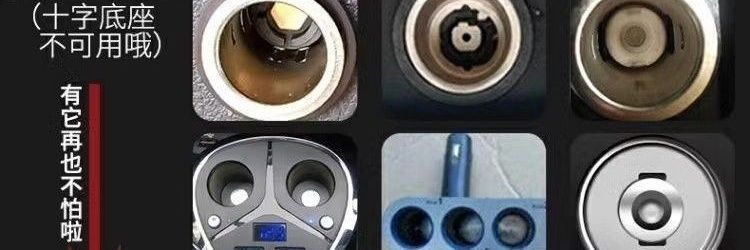 12V fast-heating car-specific cigarette lighter adapter for vehicle use, electronic lighter, safe
