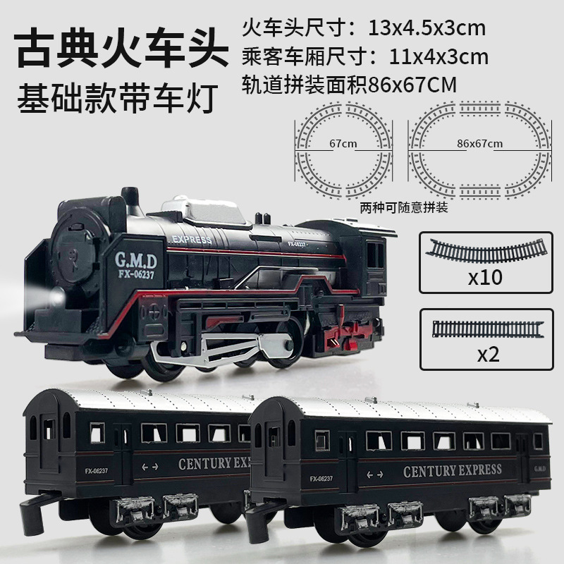 Simulación de tren eléctrico pequeño conjunto de rieles de simulación de lámparas de tren de alta velocidad para niños y niñas de 3 a 6 años de edad modelo de juguete