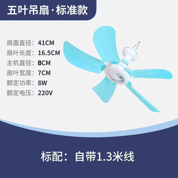 LW-5 leaves [classic model] sky blue - standard (cable length 1.3 meters) with switch☆