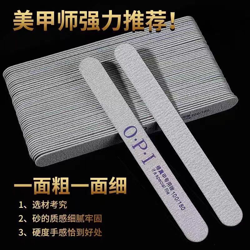 Nail rubbing strip nail sanding strip large nail file double-sided manicure sanding full set of nail salon special wholesale