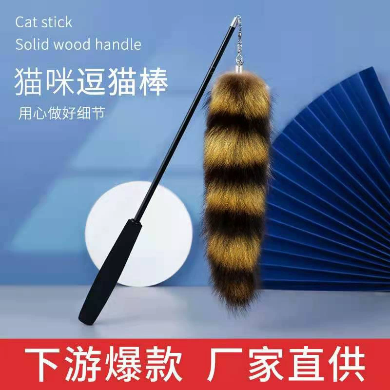 Забавная кошачья палочка Сказочная кошка Длинная Удочка Игрушка для кошек Лисий хвост Перо Устойчивое к укусам Снятие принадлежностей для кошек