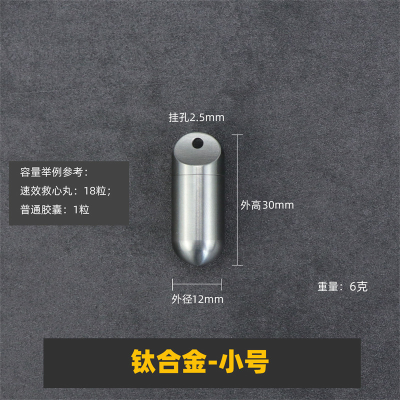 Acero inoxidable mini botella de la medicina portátil a prueba de humedad impermeable sellado almacén al aire libre cápsula EDCpillbox caja de la medicina
