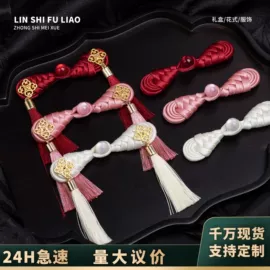 钮扣;织带;花边