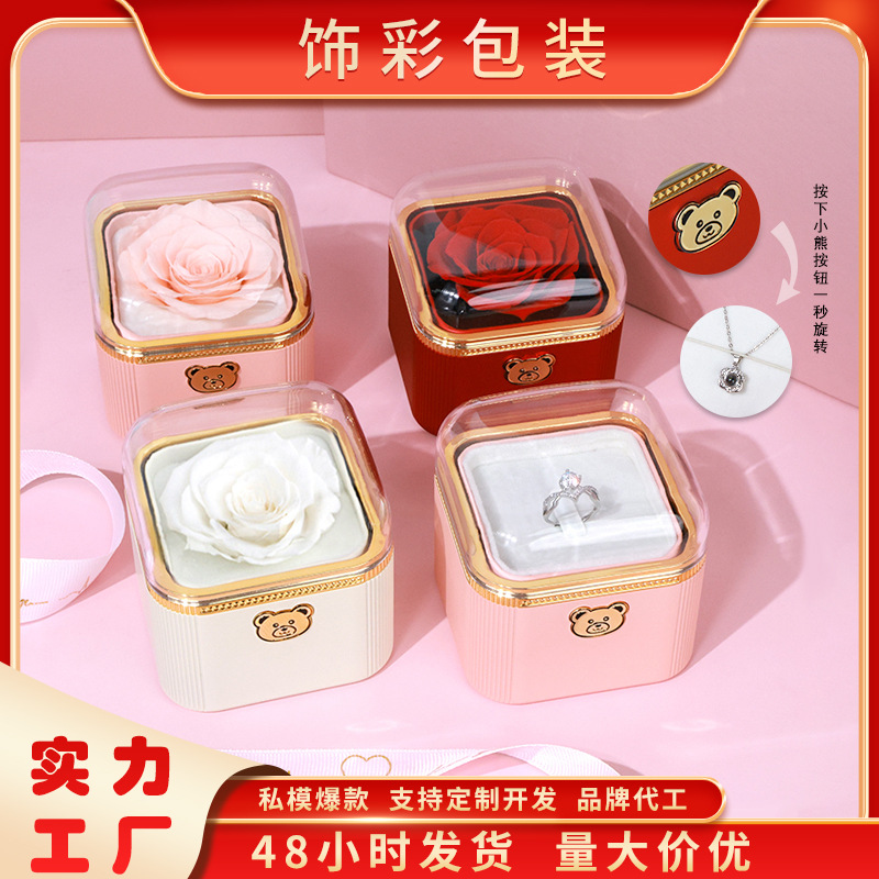 瞬间翻转惊喜礼物盒情人节旋转玫瑰花盒创意生日母亲节礼品盒批发