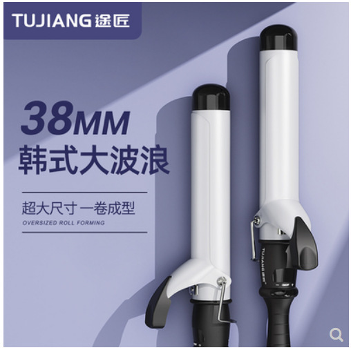 Large Curling Iron 38mm Big Waves Electric Curling Iron for Women Long-Lasting Styling Ceramic Glaze Non-Damaging Hair Curling Tool