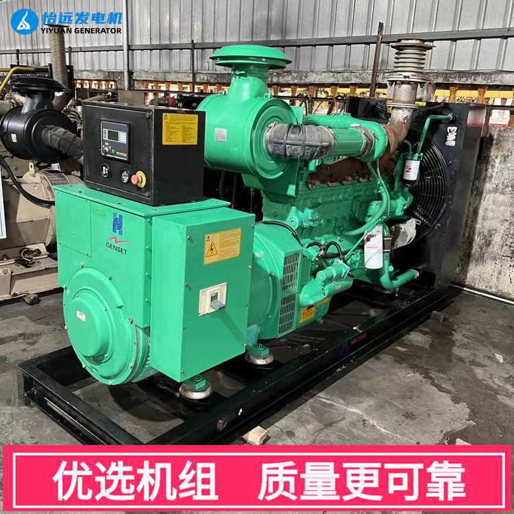 转让康菱牌200千瓦二手发电机组 康明斯NTA855-GA配斯坦福电机