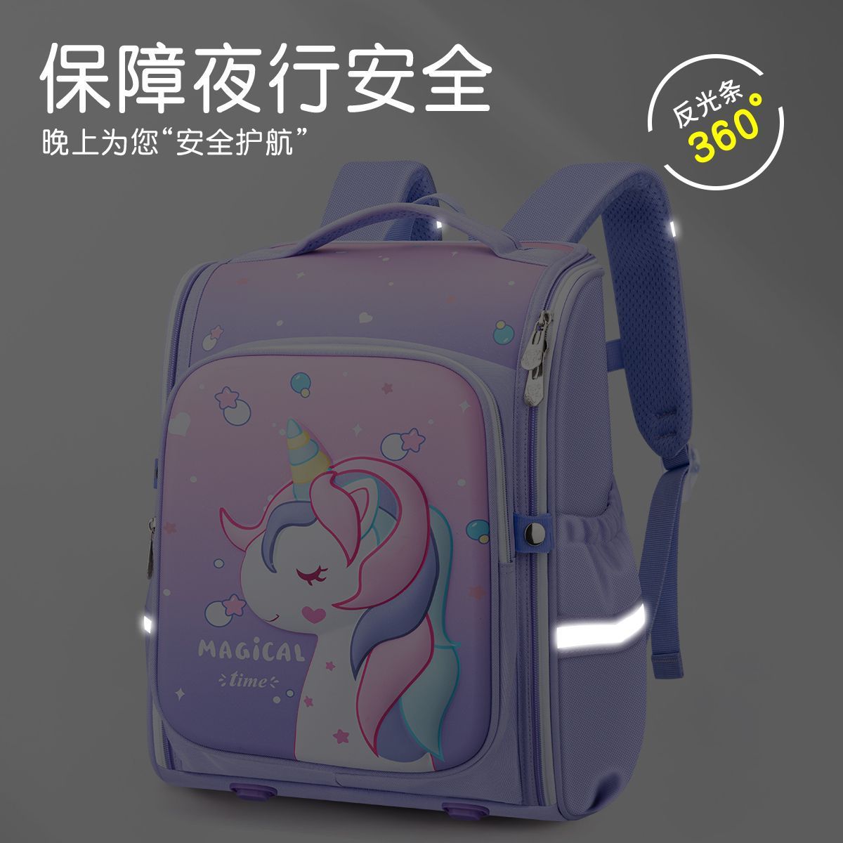 2023 nueva mochila Niños estudiantes de escuela primaria Grado uno, dos, tres a seis niños y niñas súper ligero taburete niños carga de alivio de la protección de la columna vertebral