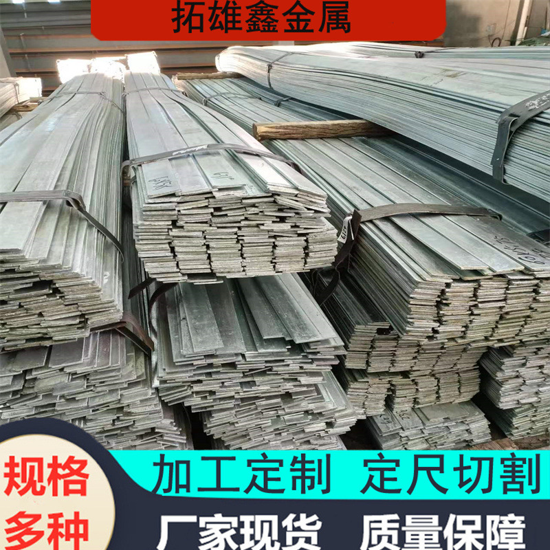现货热镀锌扁钢50*5镀锌扁钢40*4圆钢10*10 12*12镀锌圆钢16 20