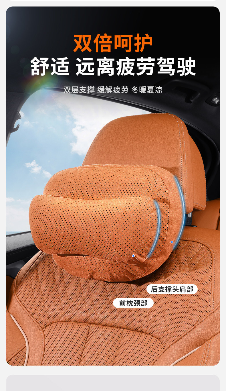 Suitable for Geely Xingyue/L/Boyu L/Xingyue L/Xingrui/Emgrand car pillow and lumbar support with double-layer neck and waist protection