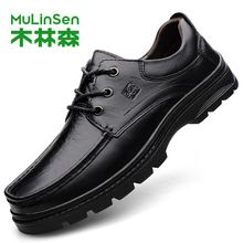 木林森皮鞋男士真皮特大码464748冬季加绒保暖棉鞋中老年爸爸鞋W