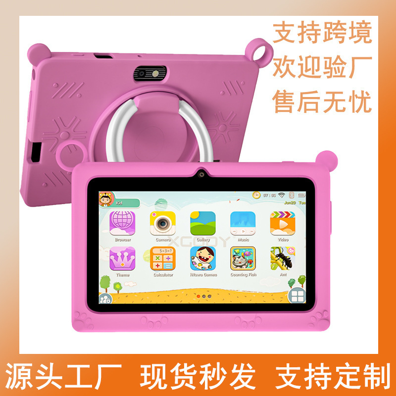 Shockproof 7inch Kids' Tablet Wifi Version with Mini-Games, Cross-Border Foreign Order, in Stock, 4+64Gb, Android 15, Includes Leather Case