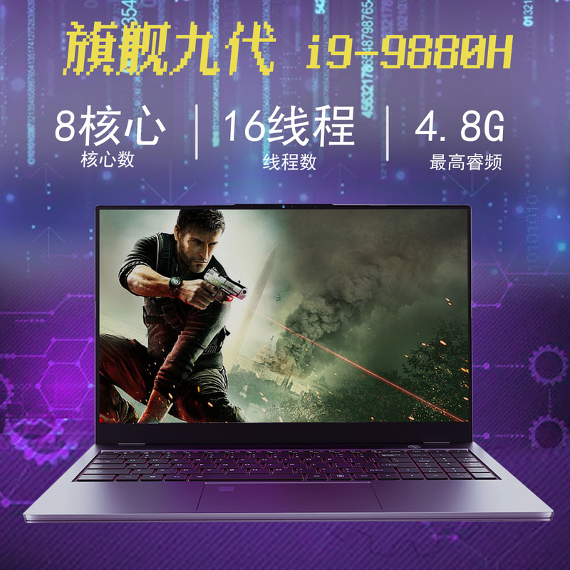 Seven Bridges Core I99880Hi79750H Fingerprint Unlocking Feature, Metal Gaming Laptop, Thin and Portable Seven Bridges Core I99880Hi79750H Fingerprint Unlocking Feature, Metal Gaming Laptop, Thin and Portable