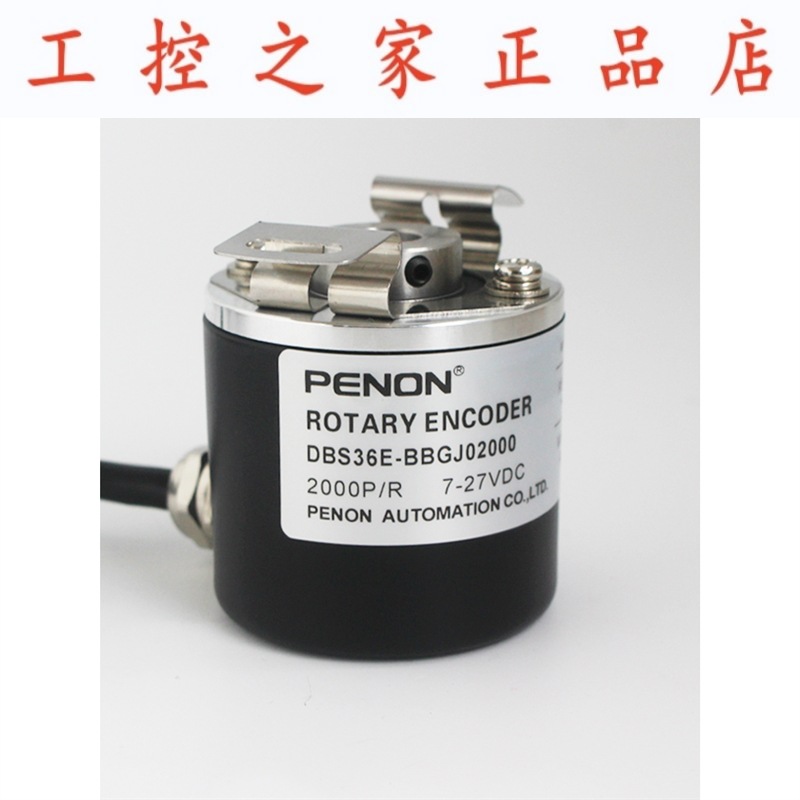 PENON旋转编码器DBS36E-BBGJ02000-BBGJ02048-BBGJ00S22