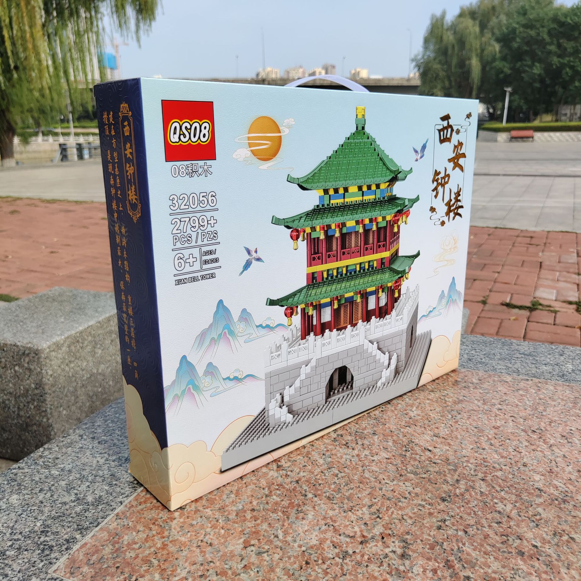 기관 등록 장난감 어린이 교육 조립 건물 블록 XI AN BELL TOWER 2799 빌딩 GUOFENG 빌딩 블록 도매