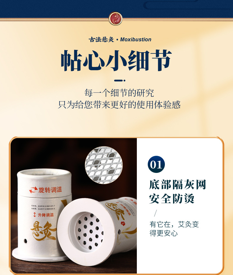 Moxa Stick Tube Set Hanging Moxibustion Burner with Anti-Scald Design for Home Wellness 25g specifications