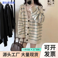 大码女装上衣V领显瘦条纹宽松毛衣女秋季慵懒风针织外套秋装开衫