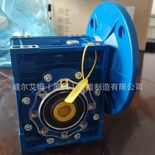 RV系列NMRV063 减速比5-100比 蜗轮蜗杆减速机 极速发货 欢迎订购