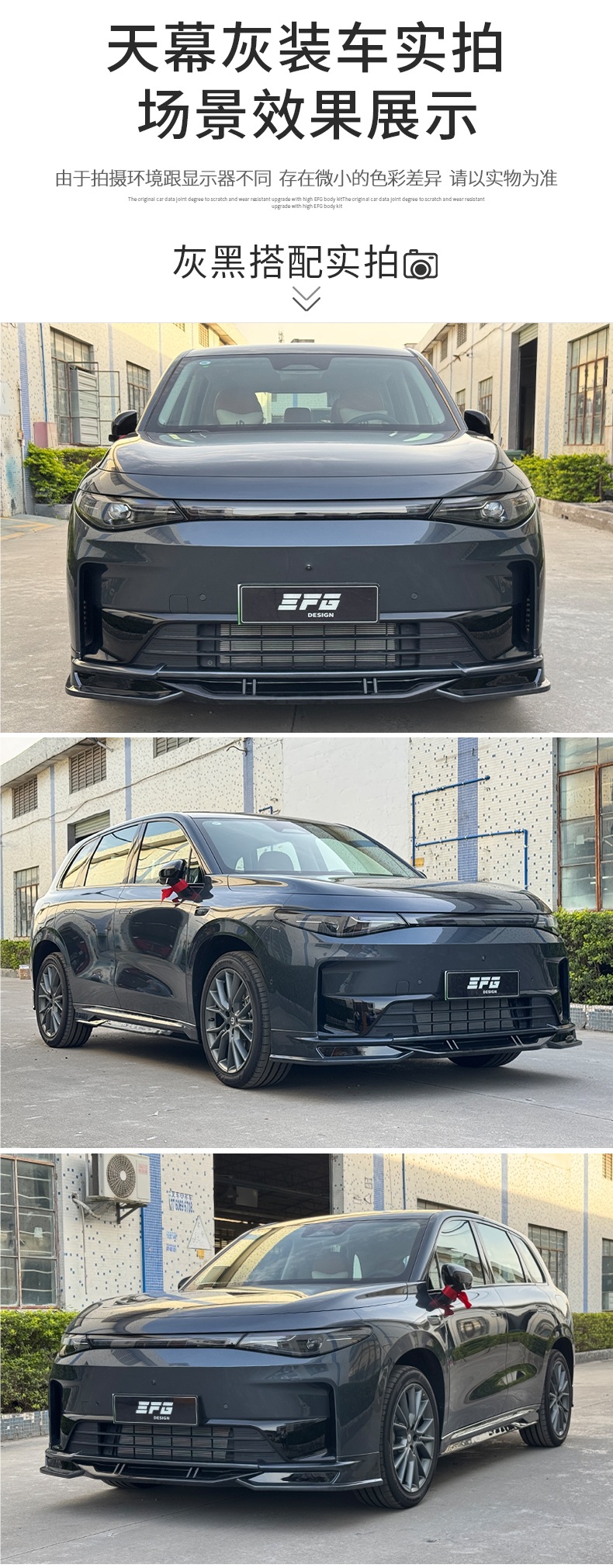Suitable for Zero C10 Modified Efg Model Large and Small Surround Front and Rear Lip Lower Shovel Tail Wing Appearance Modification Upgrade Kit