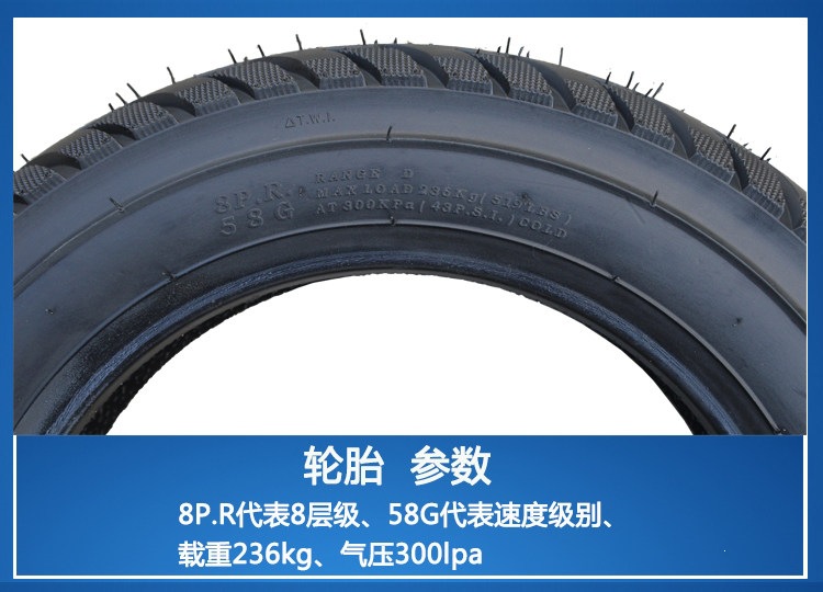 Suitable for Qianyu electric vehicles 3.00-0, other vacuum tires 3.50-0, motorcycle tires 300/350-0, etc