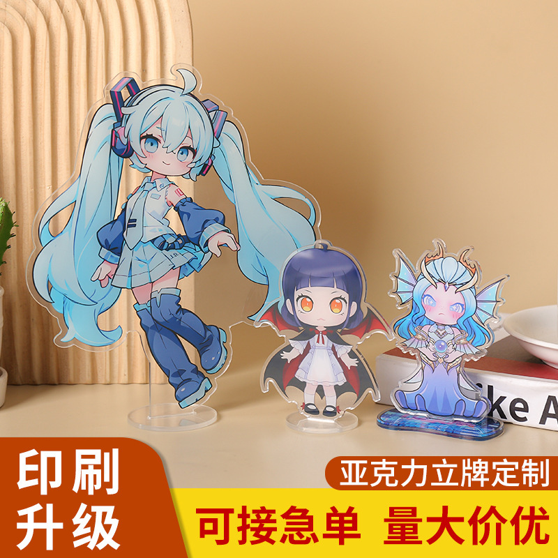 Factory Acrylic Puzzle Photo Frame Brand Customized Animation Cartoon Peripheral Star Aidou Puzzle Ornaments Customized