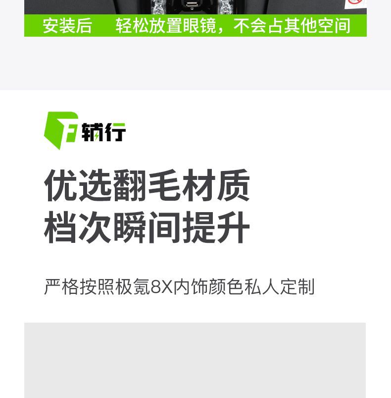 The accessory is suitable for 26 models of Zeekr 8X car eyeglass cases, sunglasses storage boxes, and car interior accessories
