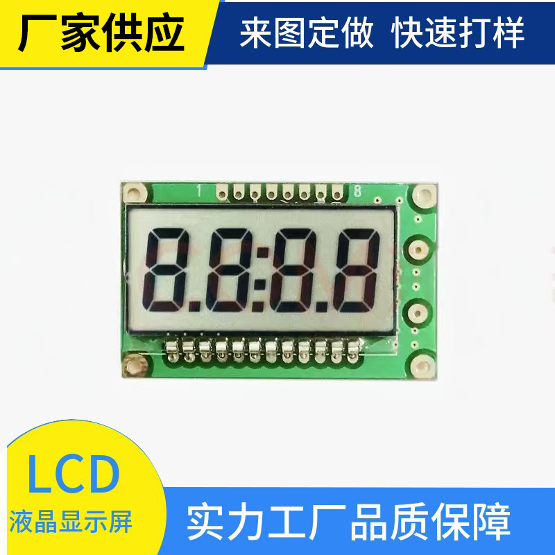 生产液晶屏LCD TN HTN点阵屏高清方屏液晶显示屏制作各种尺寸