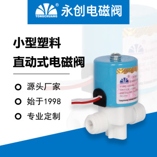 YCWS3�ˮ�C��������ˮ�C���φ����y�������늴��y��ͨ���