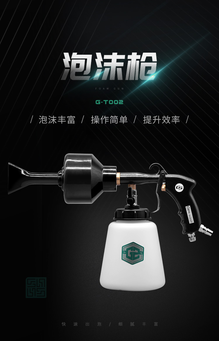 Foam Gun Air Pressure Pa Water Gun Head Pre-Wash Liquid Car Wash Wax Water Spray Bottle High-Pressure Pneumatic Car Special Spray Gun Artifact