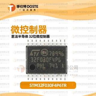 原装 单机芯片 STM32F030F4P6TR 32位微控制器-MCU TSSOP-20 现货