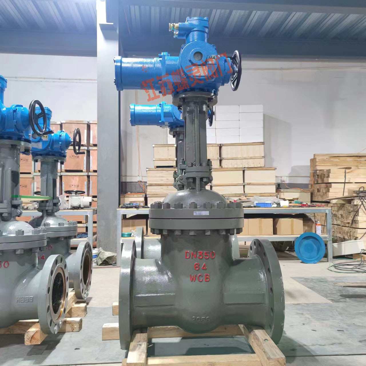 MAZ941H /MZ941H-40C-DN200 煤安矿用防爆型电动闸阀 带485通讯