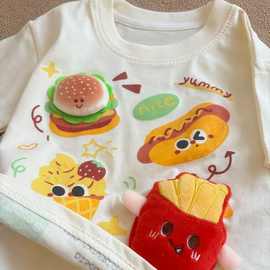 儿童立体汉堡薯条短袖t恤2025新款男女宝宝洋气独特超好看的上衣