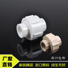 PPRȫܻӽY ӽ^ 20 4 25 6 32 1ppr^ˮ