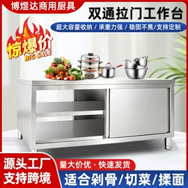 厨房操作台;厨房置物架;餐边柜