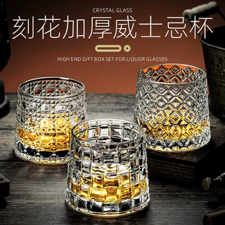 旋转杯藤编威士忌杯编织洋酒杯转转杯家用啤酒杯玻璃杯旋转解压杯