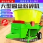 生产产量圆盘秸秆粉碎机