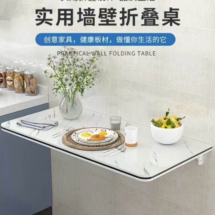 Wall-mounted folding table, wall-mounted dining table, wall-mounted desk, kitchen folding countertop, wall-mounted foldable computer table Wall-mounted folding table, wall-mounted dining table, wall-mounted desk, kitchen folding countertop, wall-mounted foldable computer table