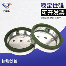 跨境厂家直边机双边机磨玻璃岩板锋利耐用量大优惠绿色树脂砂轮