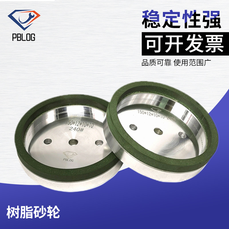 跨境厂家直边机双边机磨玻璃岩板锋利耐用量大优惠绿色树脂砂轮