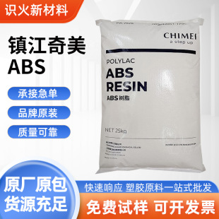 ABS悽�����PA-765A������ȼV0 �͸ߜ� ������ ��܇���� 늳��⚤