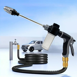 Source Factory Long Pole Gun High-Pressure Water Gun Household Car Wash Tool Metal Extension Pole Rubber-Coated Handle Car Wash Water Gun