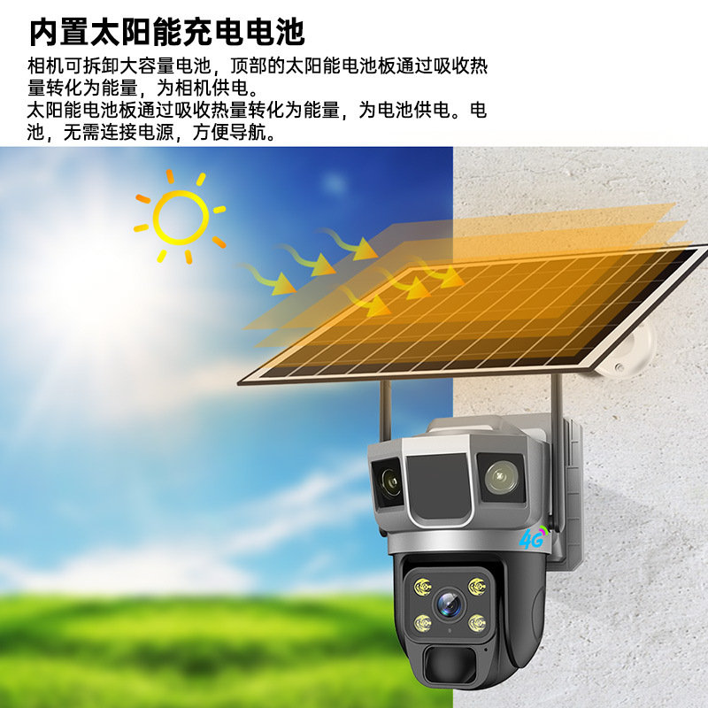 Cámara de vigilancia solar de video de 24 horas al aire libre 360 monitores de visión nocturna HD para huertos salvajes