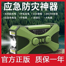 10000ma���đ����֓u�l������C���Ͳ�๦��̫��ܳ�늌�������