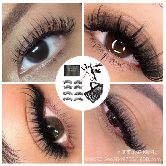 Magnetic false eyelashes in stock stable quantum magnetic false eyelashes suit 3D false eyelashes natural thick