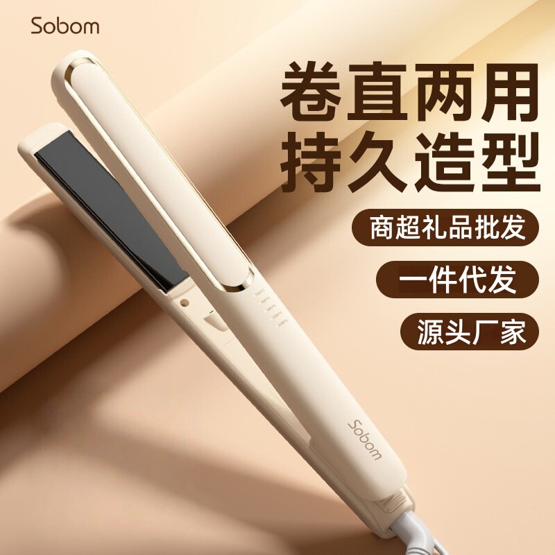 跨境爆款直卷发两用陶瓷离子烫发器离子美发直发器陶瓷夹板|undefined