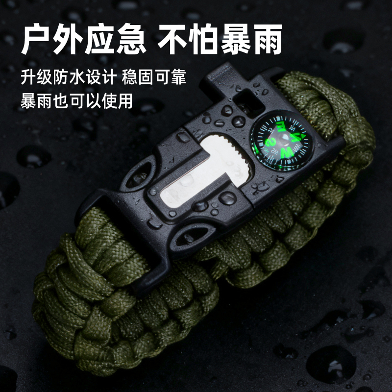 Tactical Multifunctional Survival Flint Survival Bracelet Camping Adventure Life-Saving Rope Mountaineering Fire-Starting Guide Ring Camping