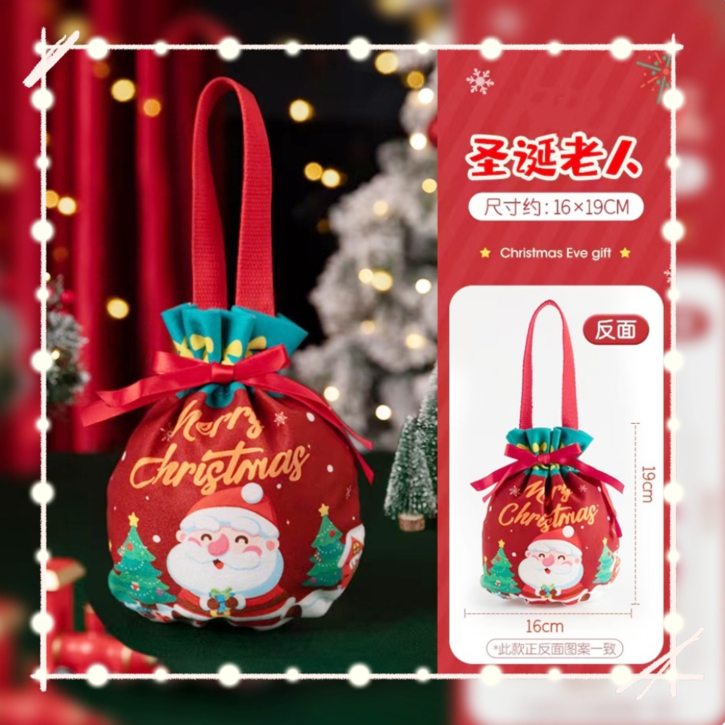 K형--산타클로스