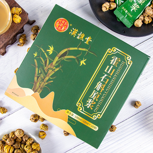 Hanqiao Hall Huashan Dendrobium Juice Plant Beverage Fresh Extract Direct Delivery