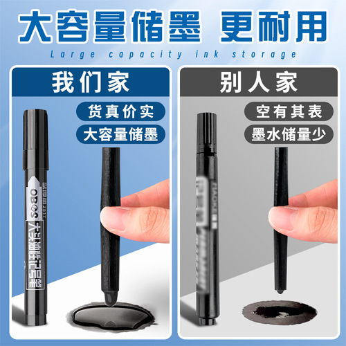 Oil-based marker black waterproof and oil-proof non-fading construction site special large-head thick marker pen oil ink quick-drying