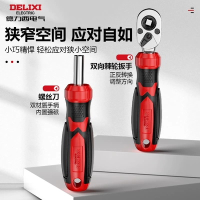 Bit Combination Repair Tool – Mühərrik tənzimləmə alətləri