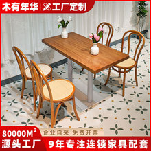 网红ins风咖啡厅奶茶店桌椅组合甜品烘焙蛋糕店休闲洽谈实木商用